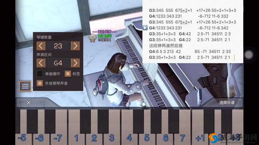 明日之后钢琴卡带作用解析，演奏过程中可回复生命值