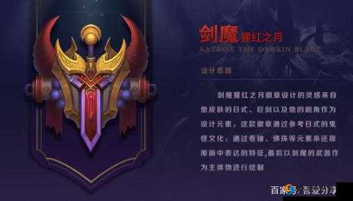 公会勋章，游戏中的荣誉与实力象征