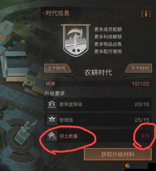 明日之后，科技会数据的获取与塞克斯塔的收集任务