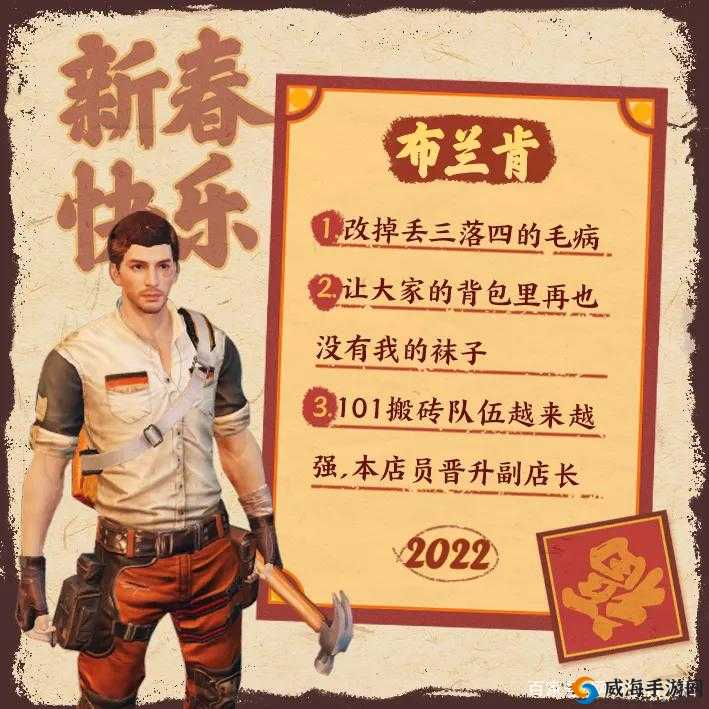 明日之后,黑胡桃粗木获取与布兰肯小屋奖励的资源管理艺术