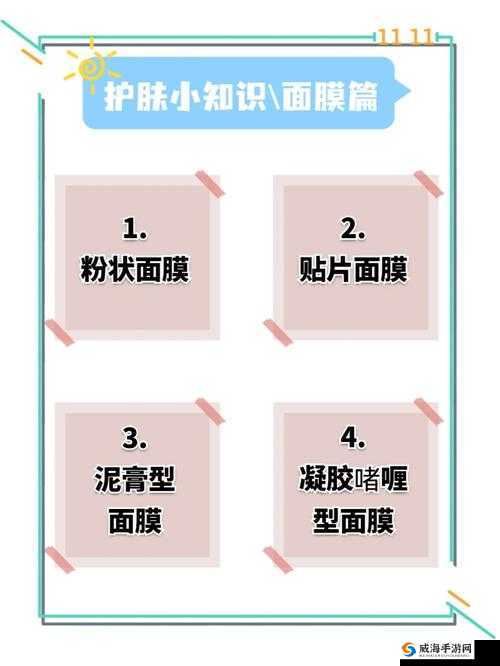 从面膜上边到面膜下边的日本：探索这个岛国的魅力与神秘