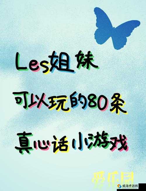 女女同さくらちゃんの:百合少女的秘密成长日记