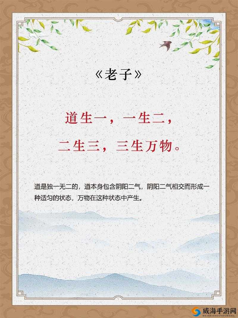 老子不能生：探究生殖难题的哲学思考——鸾枝全文免费阅读