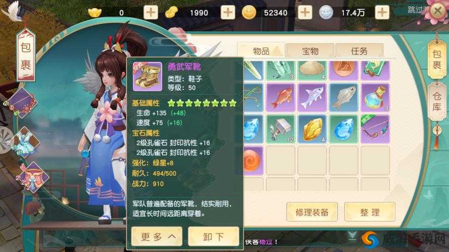 神雕侠侣2手游丘处机攻打技巧与阵容搭配，奶妈角色的重要性