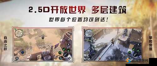 猎手之王,冷兵器沙盒竞技的革新之旅