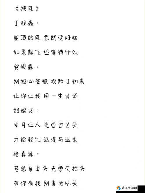 披风少年妈妈视频:一位伟大母亲与少年的成长故事