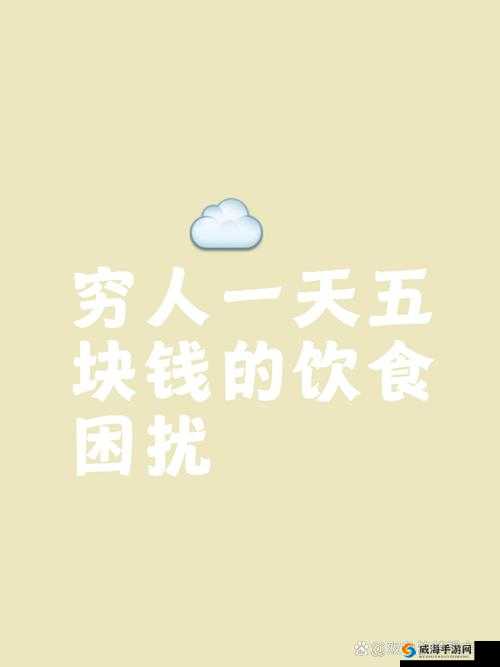 小森生活，喵咪喂饭大挑战，解锁不吃难题的秘籍