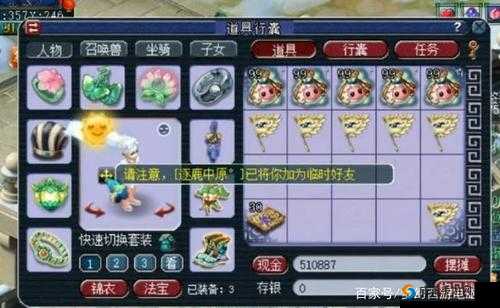 梦幻西游3D神兜兜,解锁珍稀神兽的钥匙