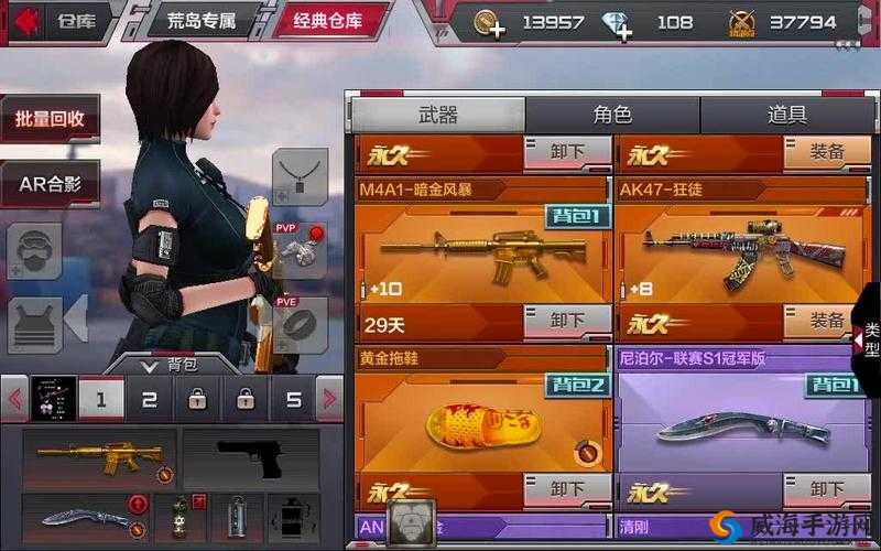 风暴魔域手游橙色装备获取攻略