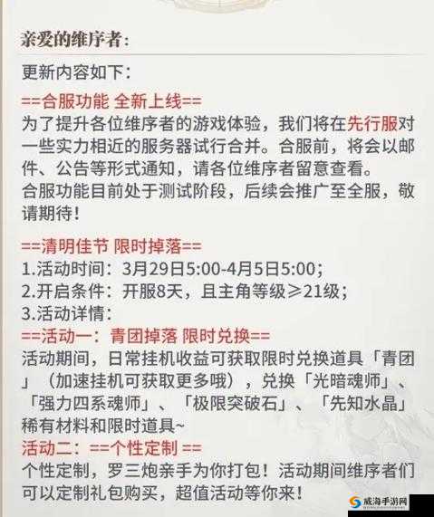 魂武者竞技商店购买建议，兑换什么合算在资源管理中的重要性及策略