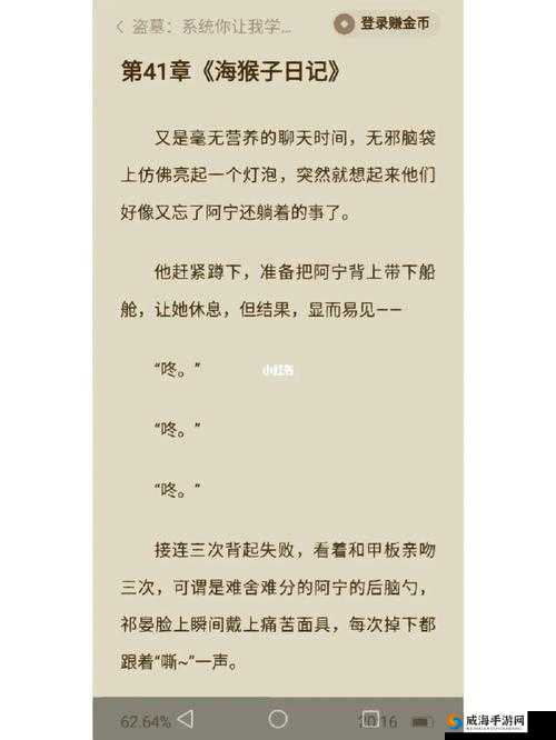 盗墓笔记终极，金币获得途径与赚钱方法详解