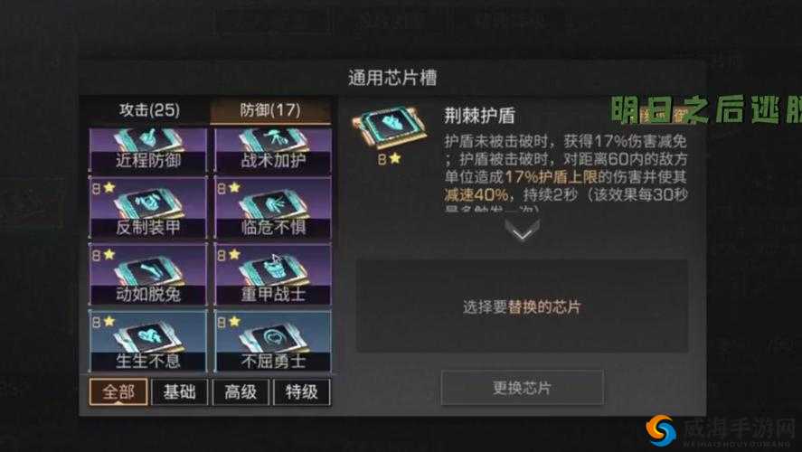 明日之后，电梯房防御进阶秘籍，打造抄家者的绝望迷宫