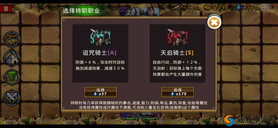 丛林肉搏 4.5 团该干嘛：详细玩法与策略解析