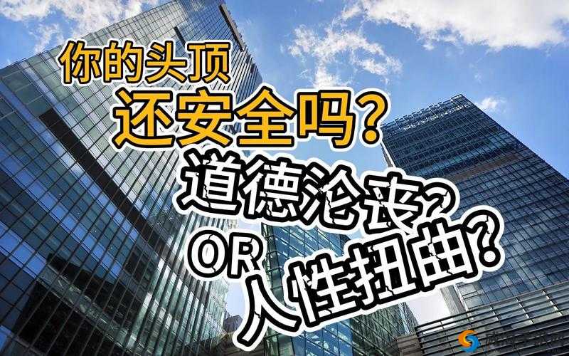 实拍农民工小房嫖妓：是道德沦丧还是生活所迫？