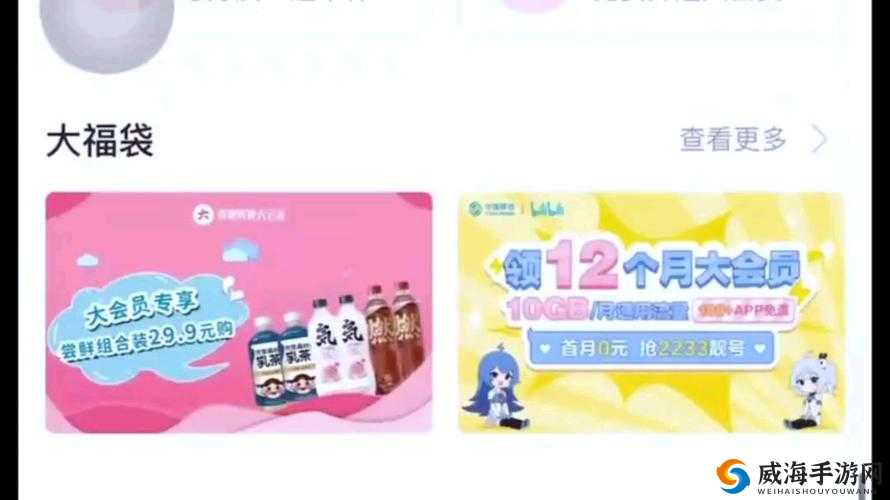 白嫖 b 站激活码 2024：告诉你如何轻松获取的方法