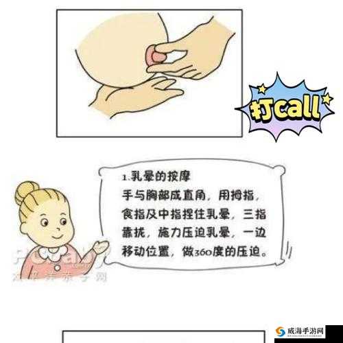 一边下奶一吃敷面膜视频：展现独特生活瞬间的奇妙场景