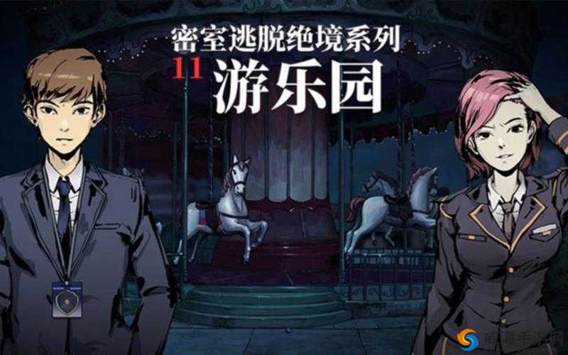 密室逃脱绝境系列 44：神秘古堡的惊险逃脱之旅