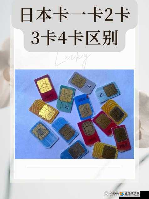 日产精品卡 2 卡三卡四卡公司：打造极致视觉体验
