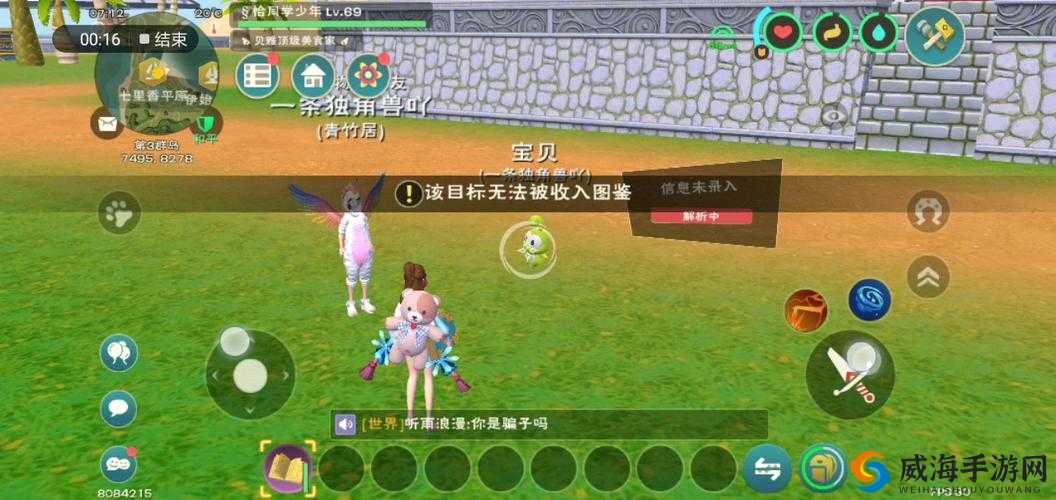 创造与魔法豆娃最全获取攻略，神萌专属宠，你真的不看看吗？