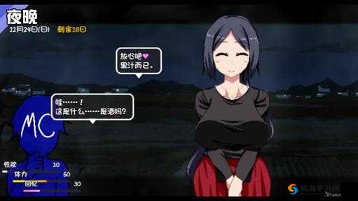 日本成年人游戏电车之狼登陆 steam：成年人游戏是否应该被抵制