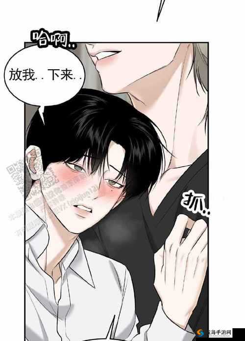 漫漫漫画免费版在线阅读免费观看：精彩漫画无限畅享