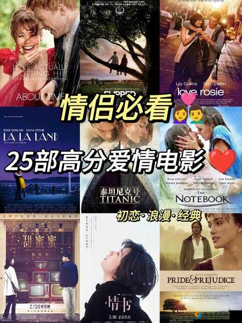 适合二人看的小电影南瓜已停播:探讨两性关系