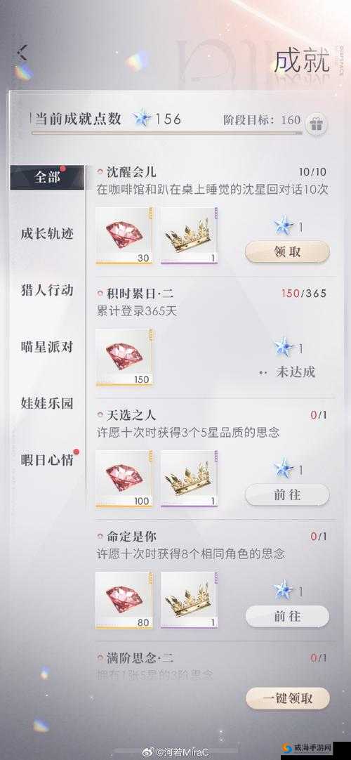 明日之后成就攻略大全，累计解锁，丰厚奖励与资源管理之道