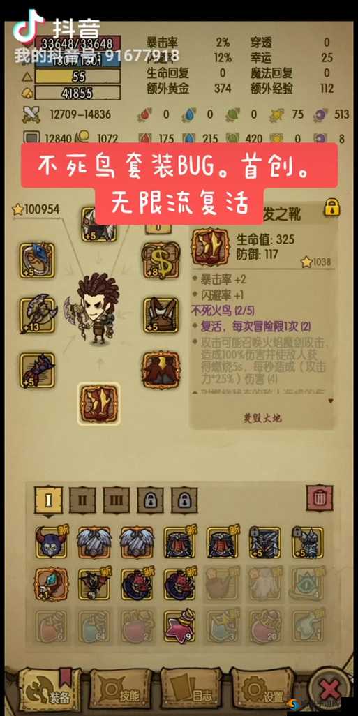 贪婪洞窟2法师单刷符文选择，平民可以用暴击在资源管理中的重要性及策略