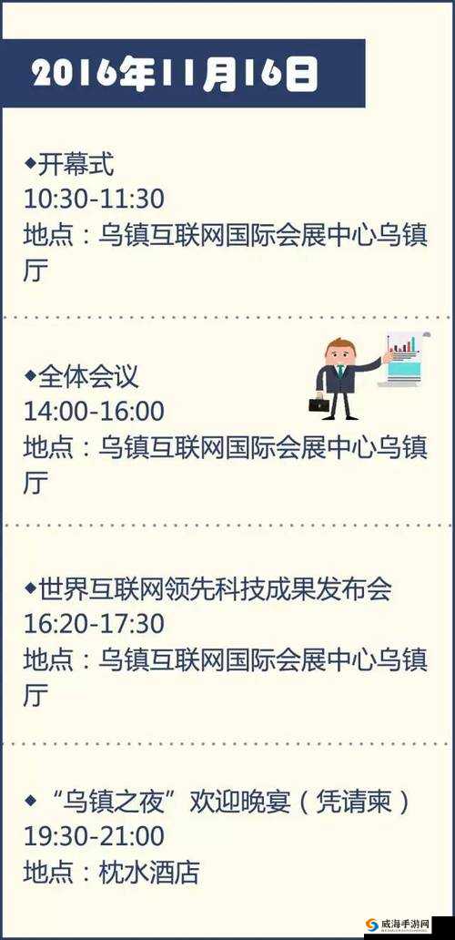 锵锵锵锵锵锵锵锵锵全球将引发怎样的变革与影响