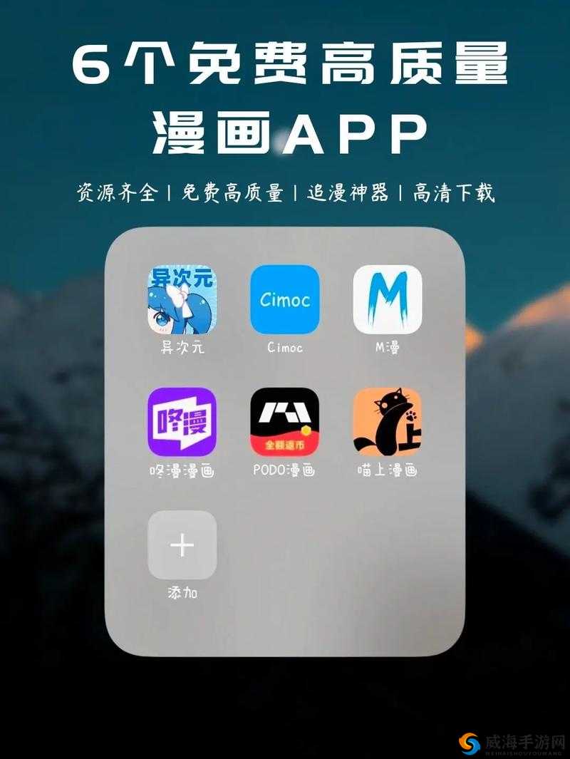 比较全的动漫软件:呈现丰富精彩的动漫世界