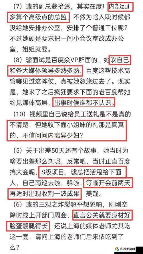 黑料网今日黑料最新事件及相关评论
