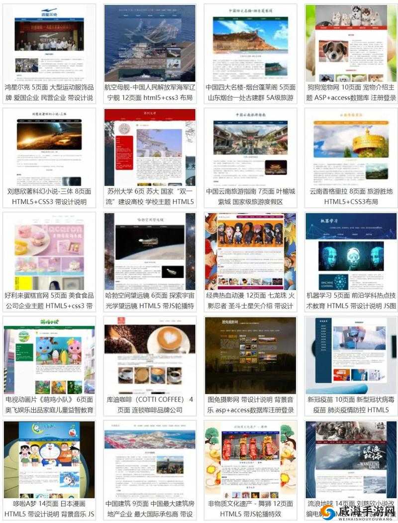 成品网站入口网页版怎样免费获取及相关途径探讨