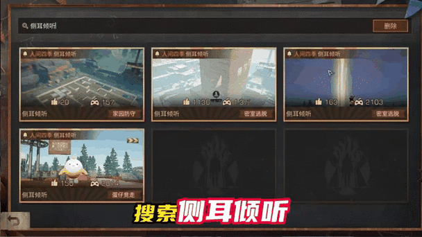 明日之后，轻松几步，教你如何隐藏称号