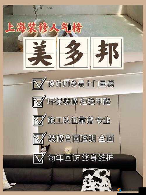 邻居家装修我被 9 个装修工人困扰不知如何是好