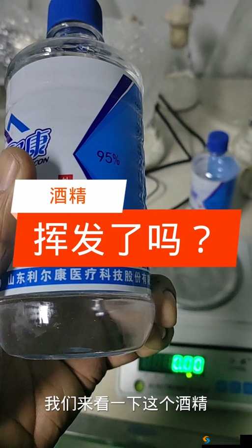 棉签加酒精等于牛奶（黄）高清视频：创意艺术还是危险实验？