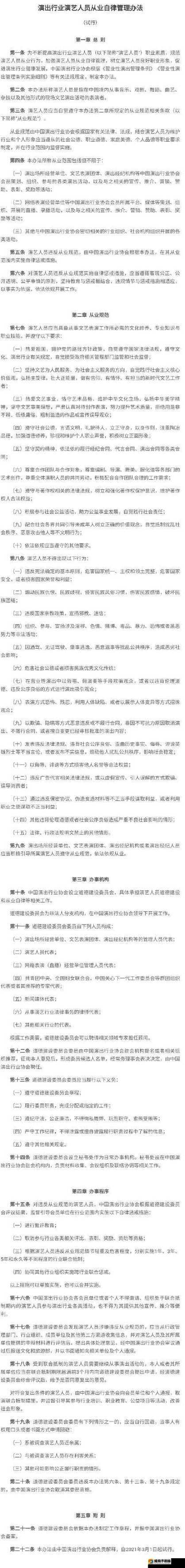 惩戒 1 狂热的工作指导第 4 集：深度剖析职场狂热现象及应对策略