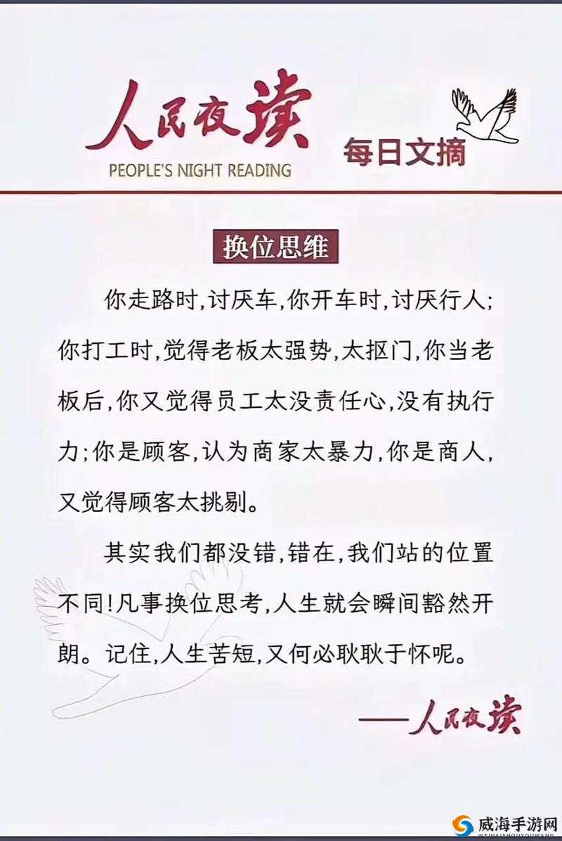 老板等不及了在车里做文章:后续发展究竟如何引人关注