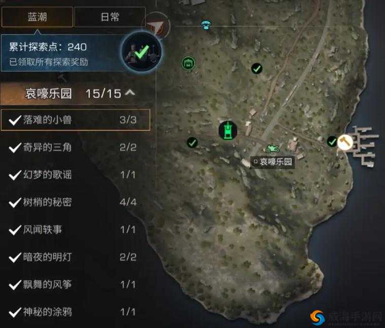 明日之后16V16匹配规则，组队与单人模式全解析