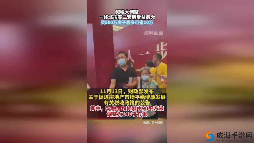 911爆料网八卦有理爆料官网：带你探索更多精彩内容