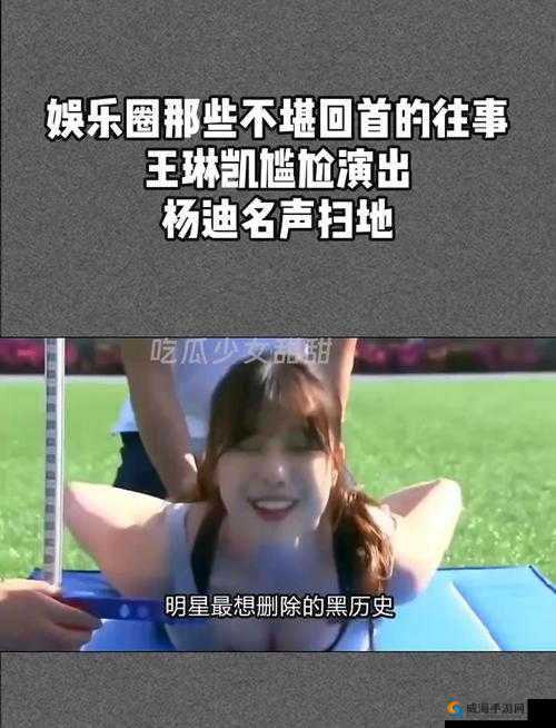 热点吃瓜今日黑料：娱乐圈那些不为人知的秘密大揭秘