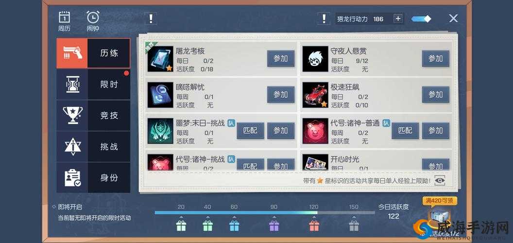 完售物语中的月光草，珍贵资源的获取攻略