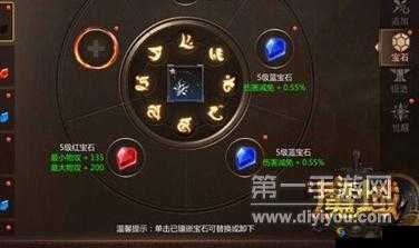 风暴魔域手游坐骑装备培养方法介绍
