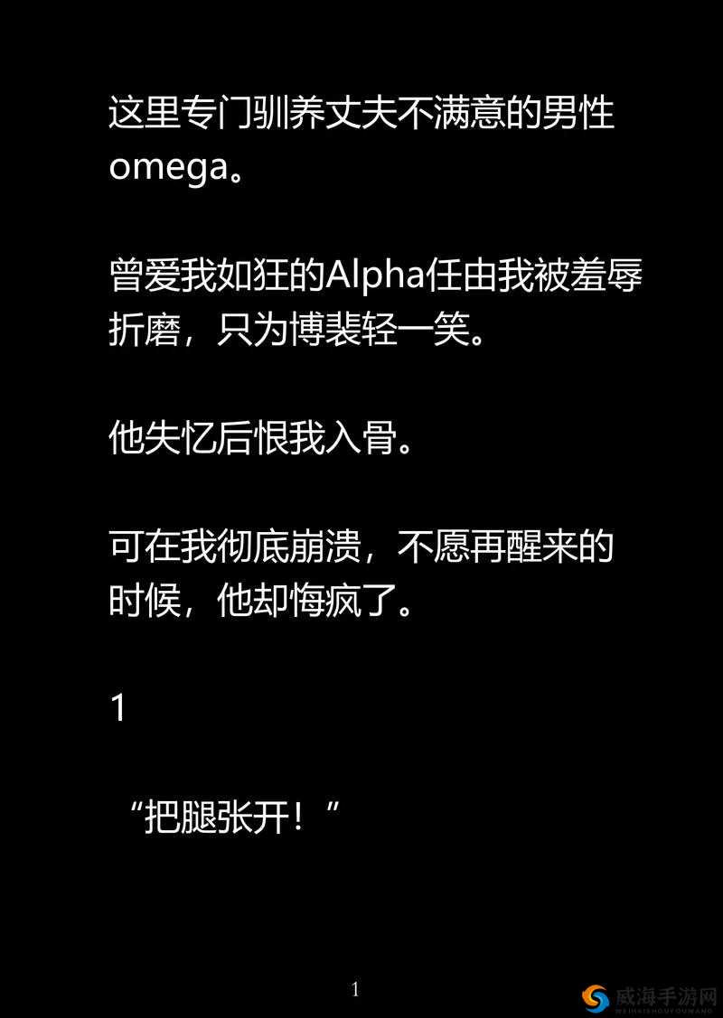 被教官cao到爽男男：青春的疼痛与成长