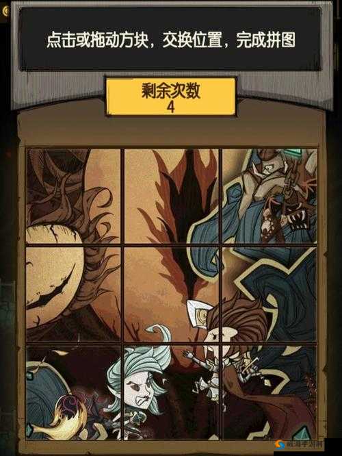贪婪洞窟2奇遇宝箱的获取与奖励详解
