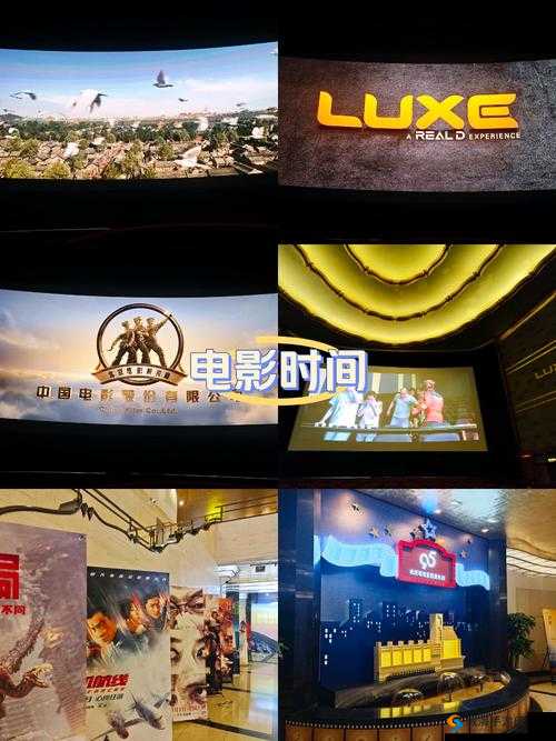 ADC 影院年龄确认大驾光临入口：欢迎您的到来体验精彩观影之旅