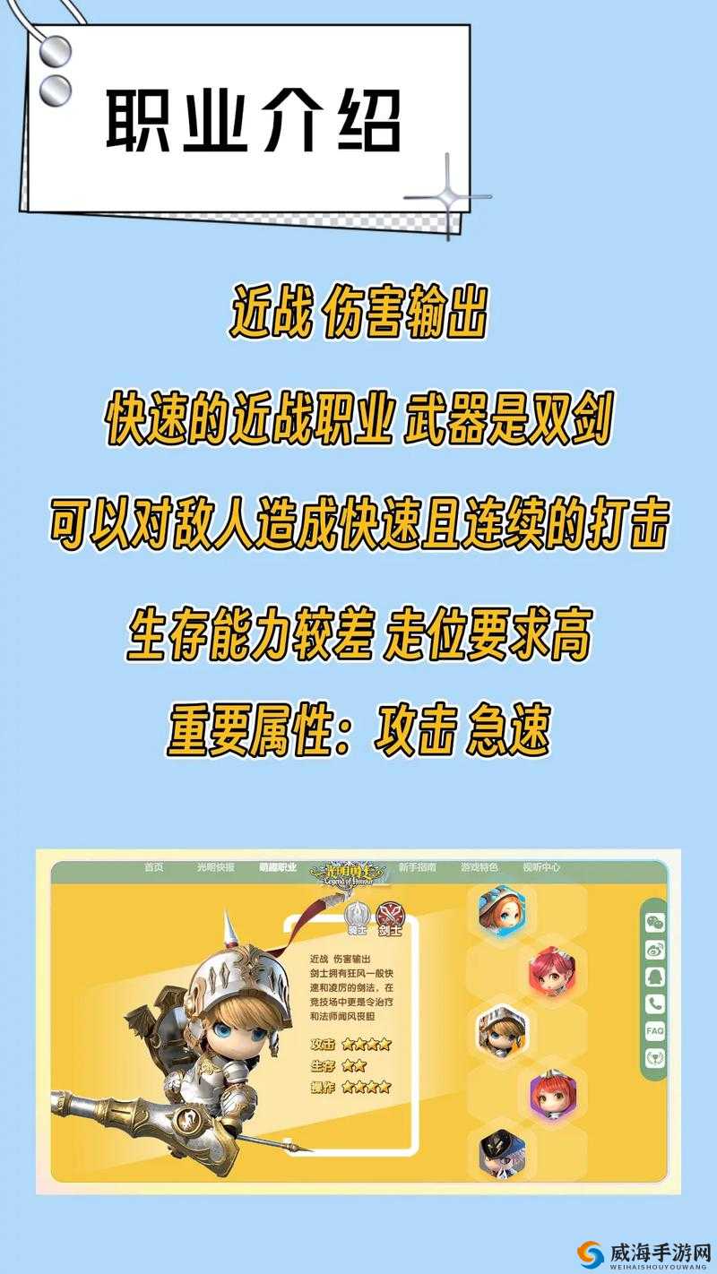 光明勇士狩猎点性价比攻略,最大化收益秘籍