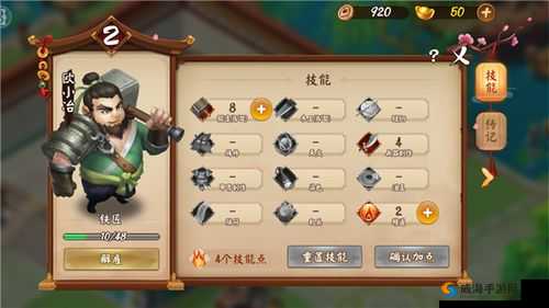 三国大亨手游联盟玩法奖励一览及其资源管理策略