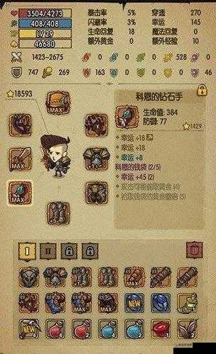 贪婪洞窟2幸运值揭秘，解锁稀有宝藏的钥匙