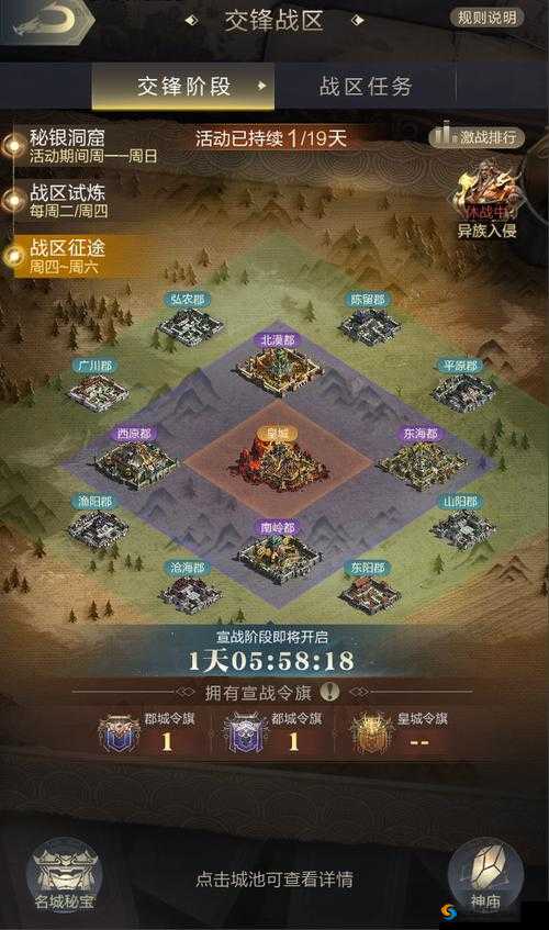 三国大亨，乱世中的商业智慧与策略较量