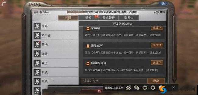 明日之后，赠送物品与CP好友共建家园的全方位指南